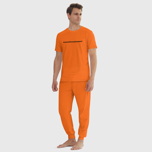 Мужская пижама хлопок Никаких больше вечеринок фото