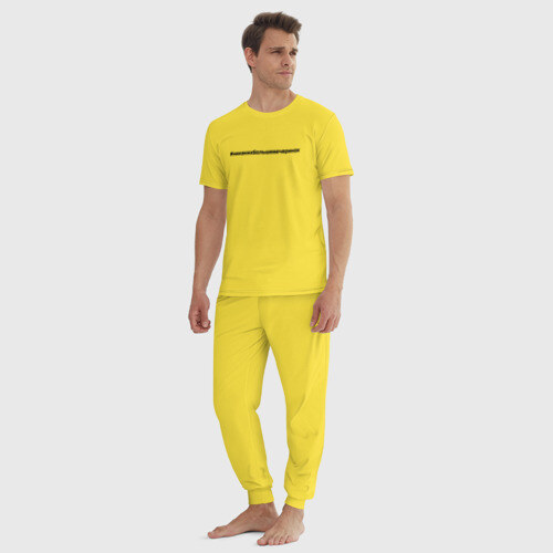 Мужская пижама хлопок Никаких больше вечеринок фото