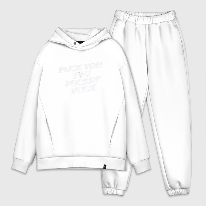 Мужской костюм хлопок OVERSIZE Fck you fcking fck фото