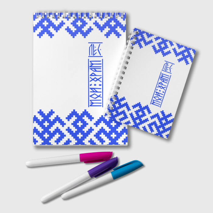 Блокнот Лес мой храм фото