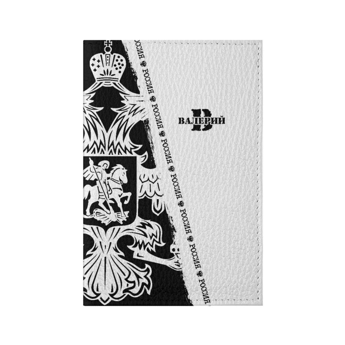 Обложка для паспорта матовая кожа Валерий фото