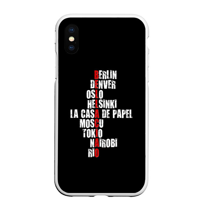 Чехол для iPhone XS Max матовый БУМАЖНЫЙ ДОМ фото