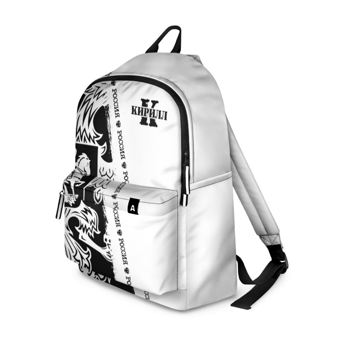 Рюкзак 3D Кирилл фото