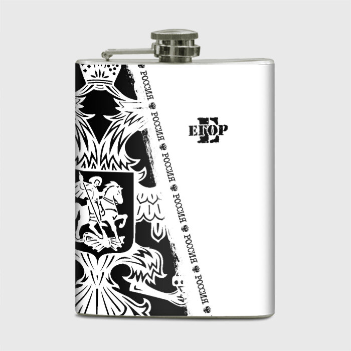 Фляга Егор фото