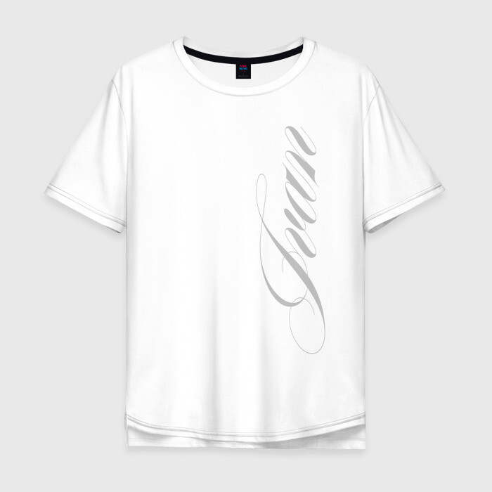 Мужская футболка хлопок Oversize Иван фото