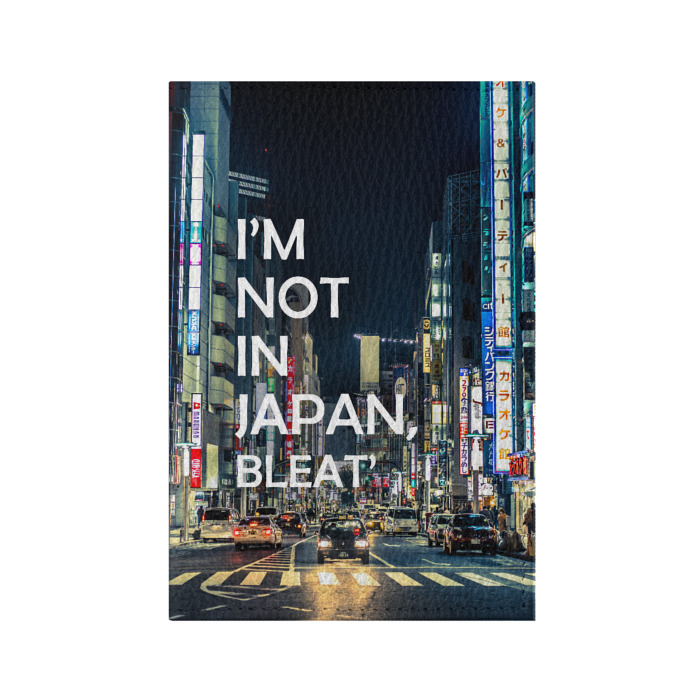 Обложка для паспорта матовая кожа Я не в Японии 2 фото