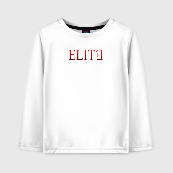 Детский лонгслив хлопок Elite Netflix сериал фото