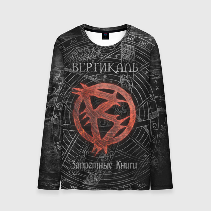 Мужской лонгслив 3D Вертикаль — Запретные Книги фото