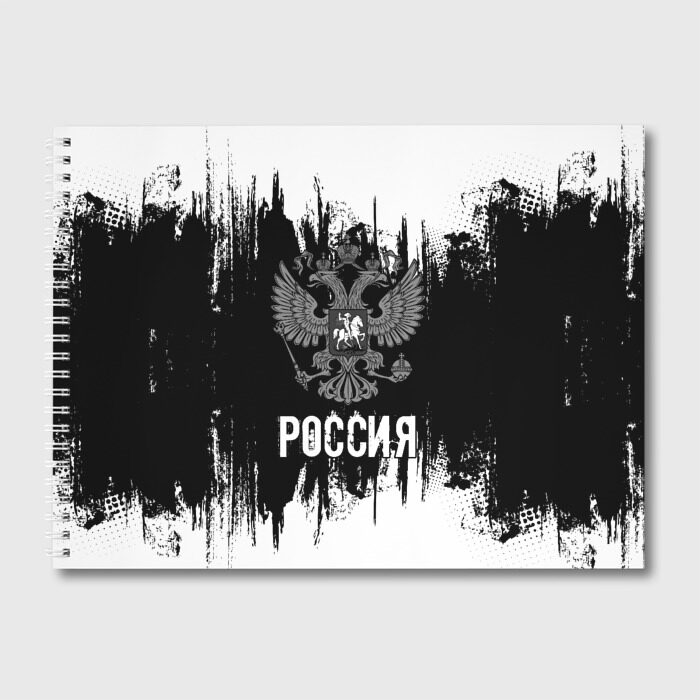 Альбом для рисования РОССИЯ фото