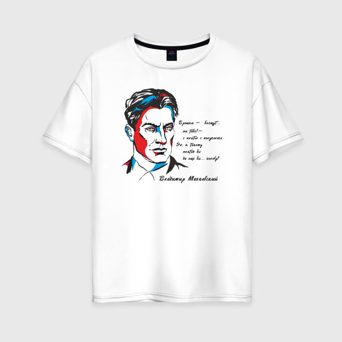 Женская футболка хлопок Oversize Маяковский Красавицы фото