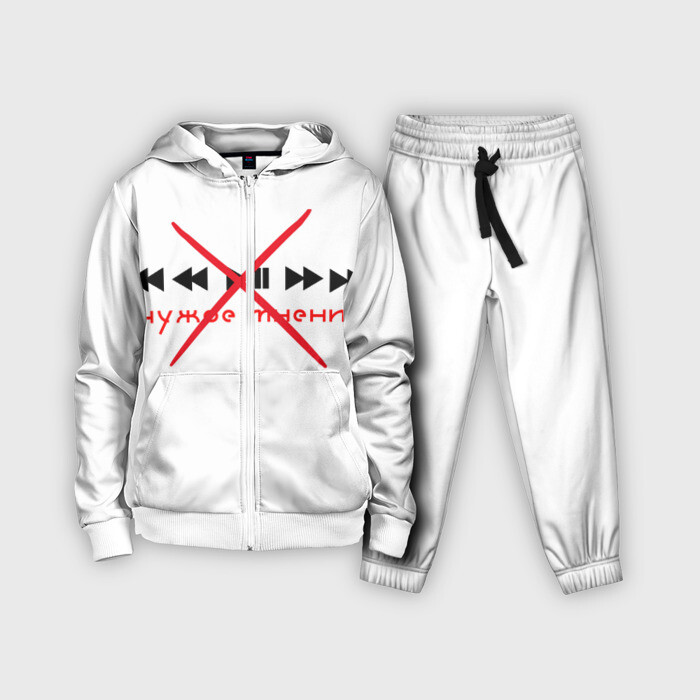 Детский костюм 3D Чужое мнение фото