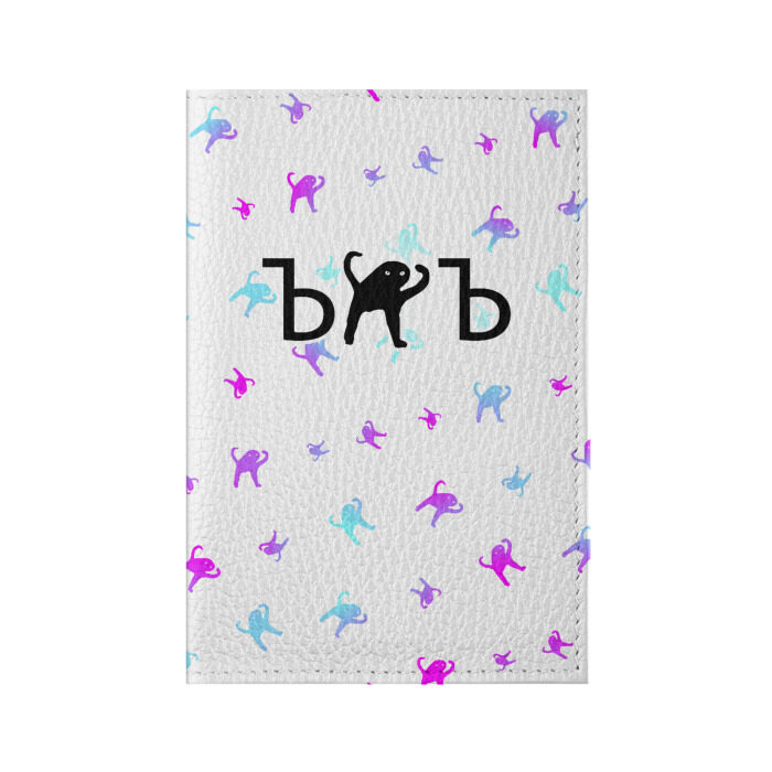 Обложка для паспорта матовая кожа ЪУЪ СЪУКА фото