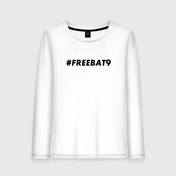 Женский лонгслив хлопок #FREEBAT9 фото
