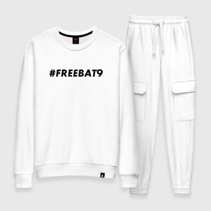 Женский костюм хлопок #FREEBAT9 фото