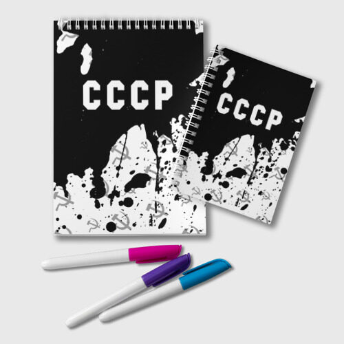 Блокнот СССР USSR фото