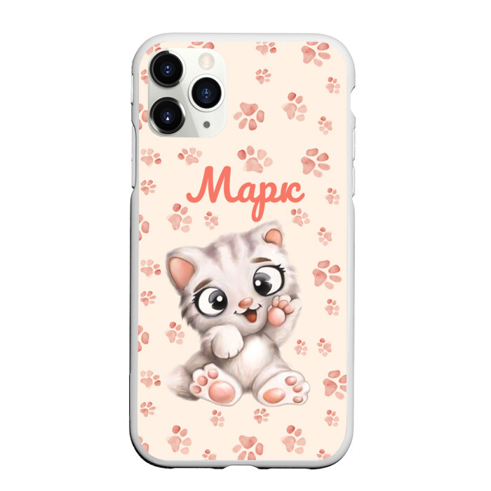 Чехол для iPhone 11 Pro матовый Марк фото