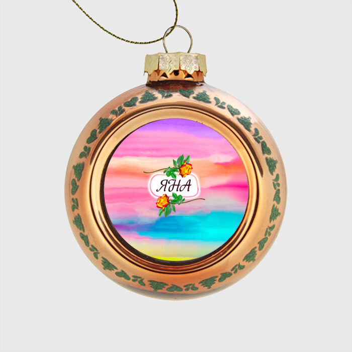 Стеклянный ёлочный шар Яна фото