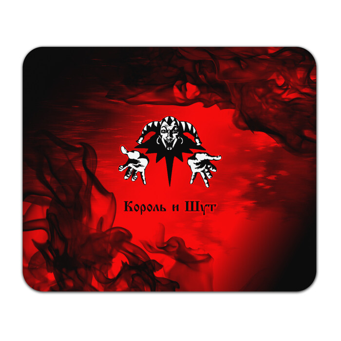 Коврик для мышки прямоугольный КОРОЛЬ И ШУТ фото