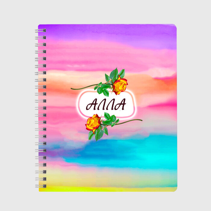 Тетрадь Алла фото