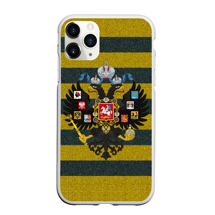 Чехол для iPhone 11 Pro матовый Российская Империя | Свитер фото