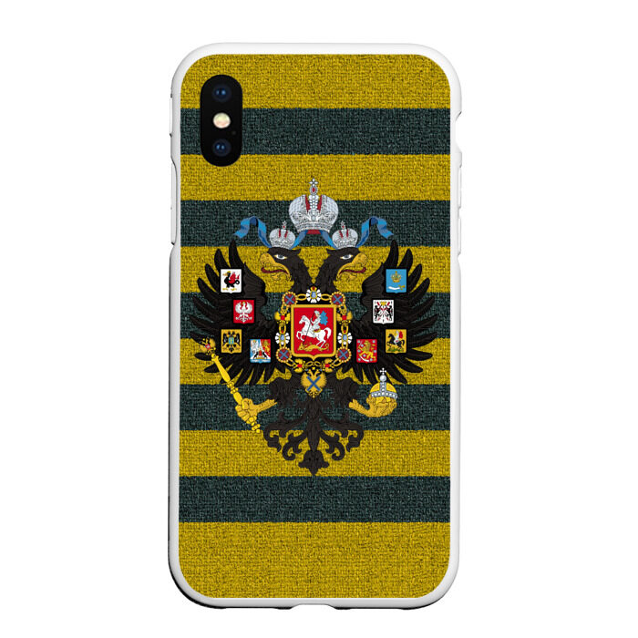 Чехол для iPhone XS Max матовый Российская Империя | Свитер фото