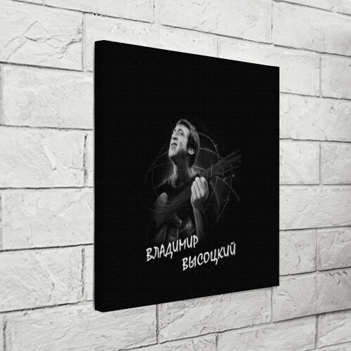 Холст квадратный ВЛАДИМИР ВЫСОЦКИЙ фото