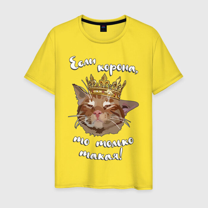 Мужская футболка хлопок Кот в короне фото