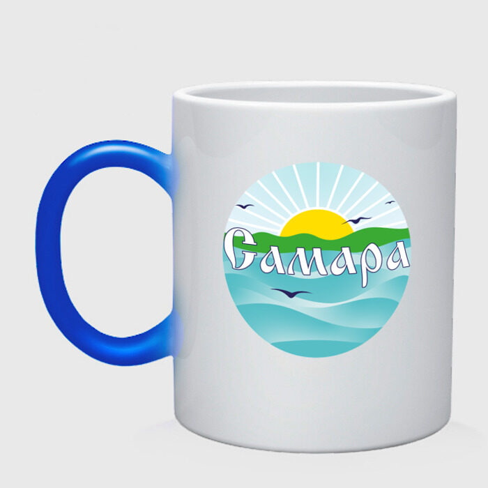 Кружка хамелеон Самарский закат фото