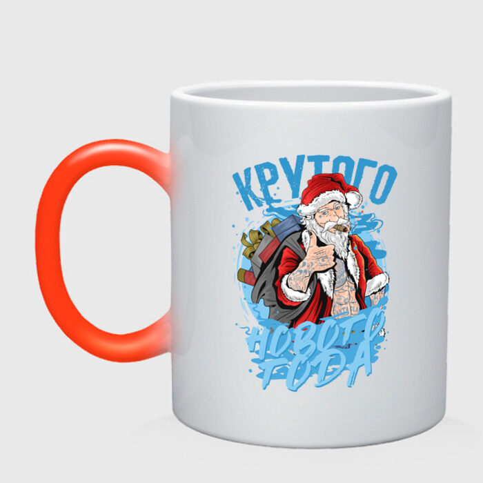 Кружка хамелеон Новый Крутой Год фото