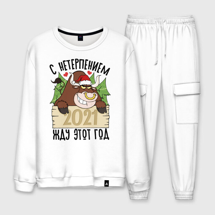 Мужской костюм хлопок Год Быка фото