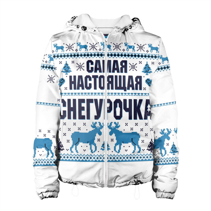 Женская куртка 3D Снегурочка фото