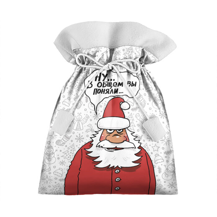 Подарочный 3D мешок Ну… в общем вы поняли… фото