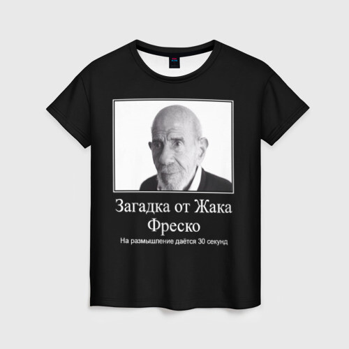 Женская футболка 3D Жак Фреско (мем) фото