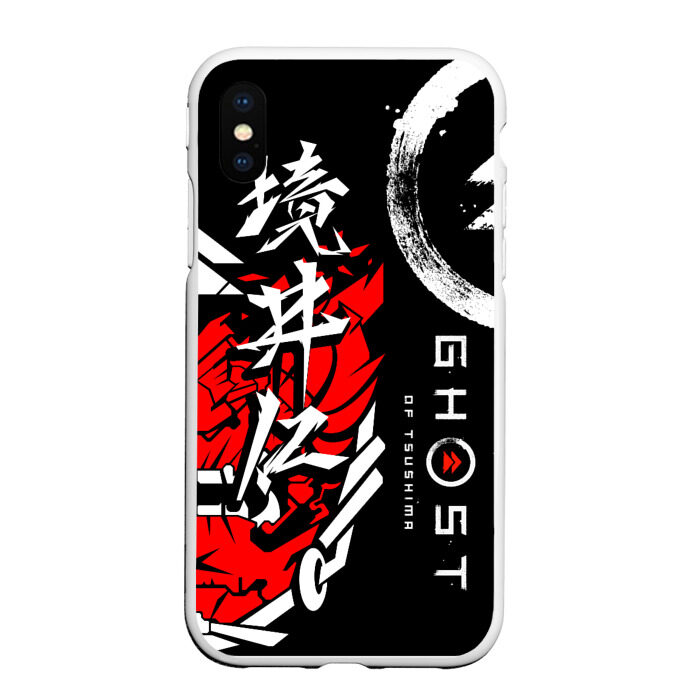 Чехол для iPhone XS Max матовый Ghost of Tsushima фото