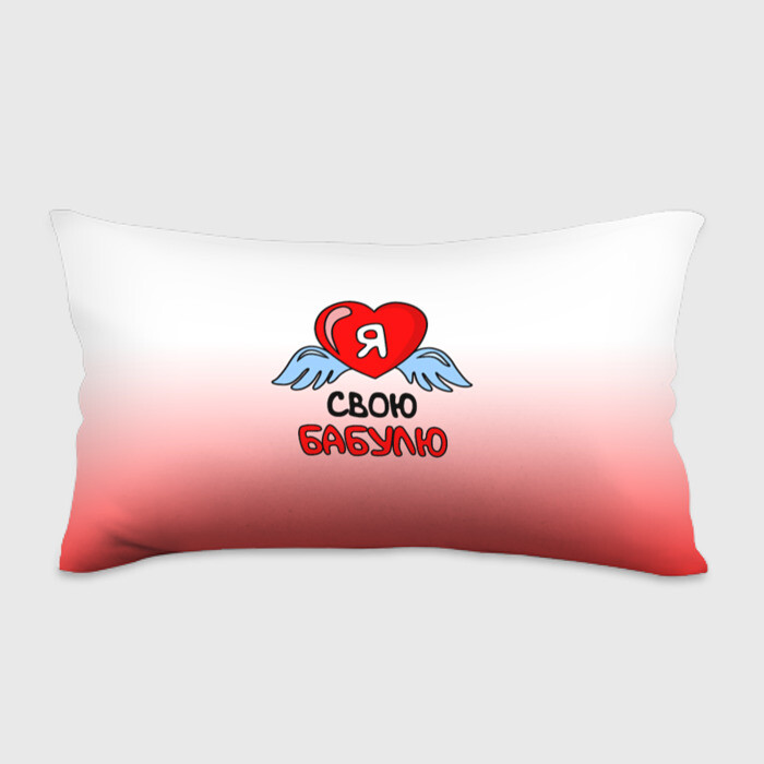 Подушка 3D антистресс Я люблю свою бабулю фото