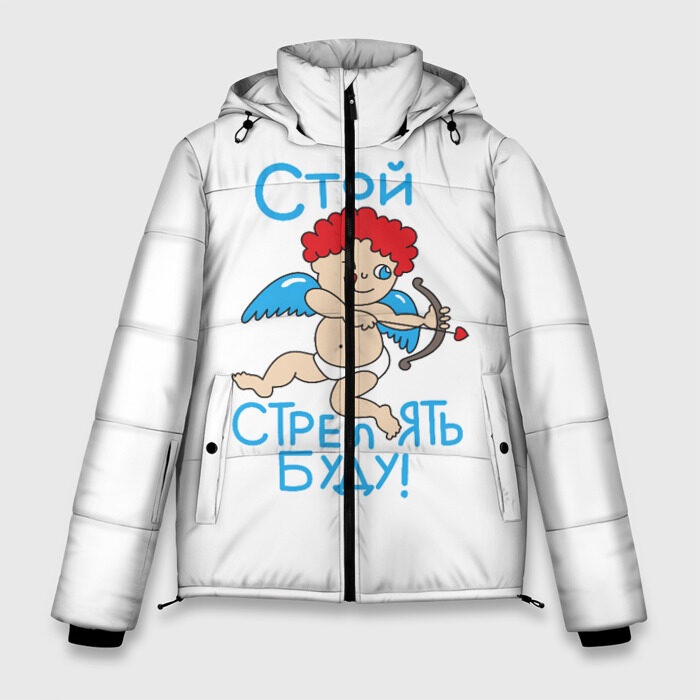 Мужская зимняя куртка 3D Стой стрелять буду! фото