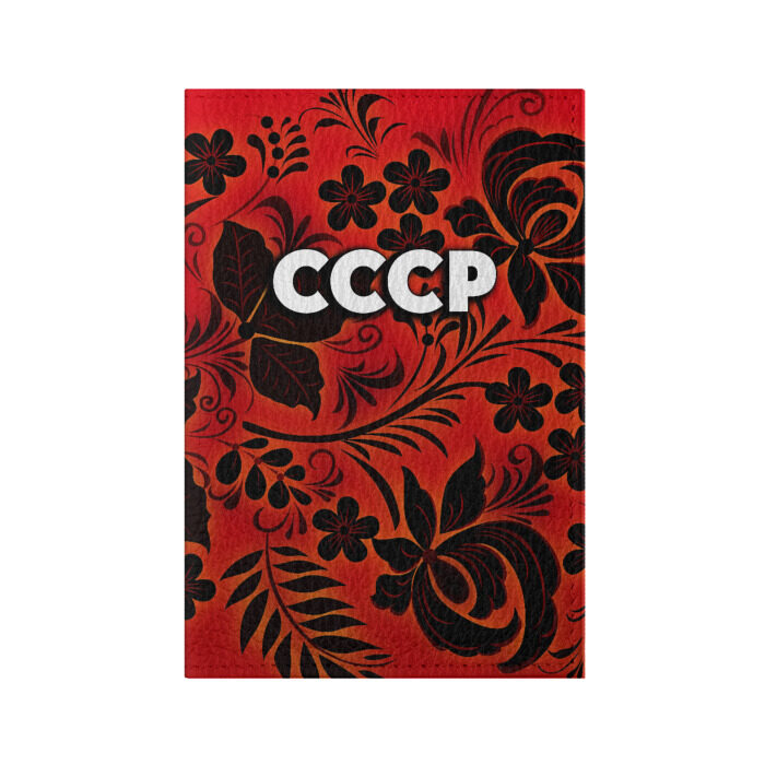 Обложка для паспорта матовая кожа СССР хохлома фото