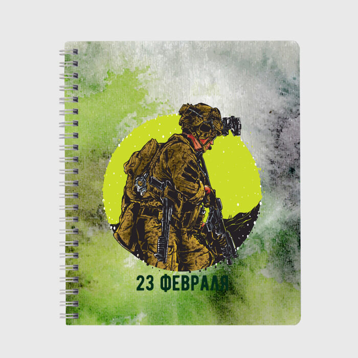 Тетрадь День Защитника фото