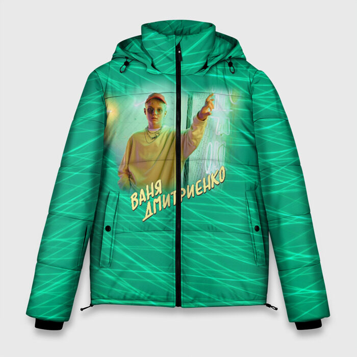 Мужская зимняя куртка 3D Ваня Дмитриенко фото