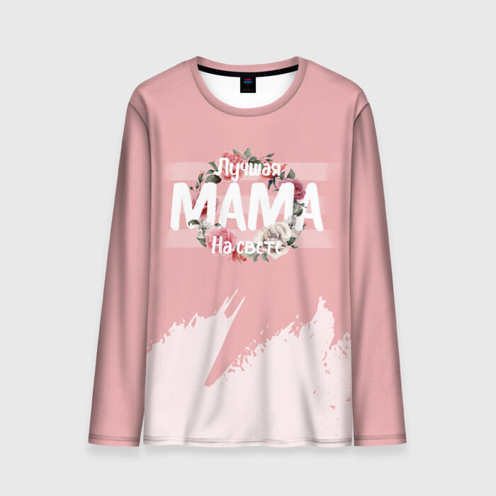 Мужской лонгслив 3D Лучшая Мама фото