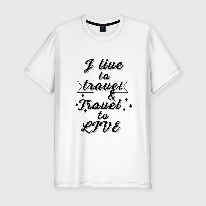Мужская футболка хлопок Slim I live to travel фото