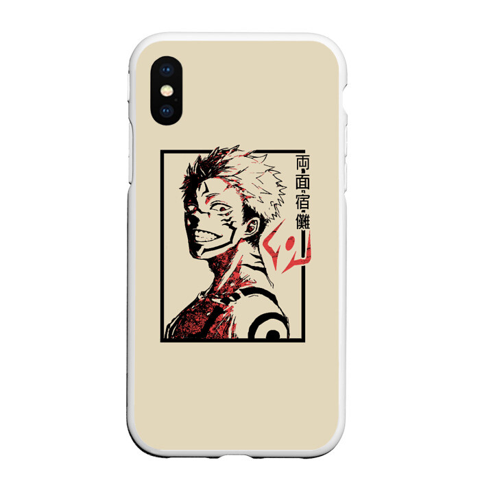 Чехол для iPhone XS Max матовый Cукуна фото