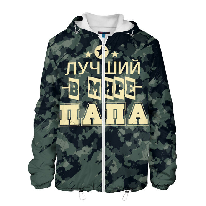 Мужская куртка 3D Лучший в мире папа. фото