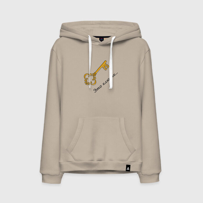 Мужская толстовка Ключик фото