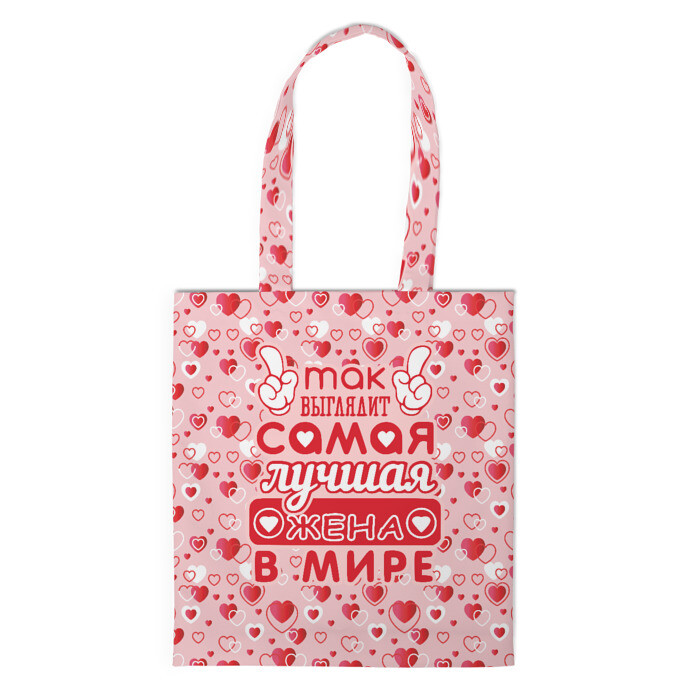 Шоппер 3D Лучшая жена в мире! фото