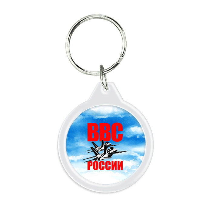 Брелок круглый ВВС России фото
