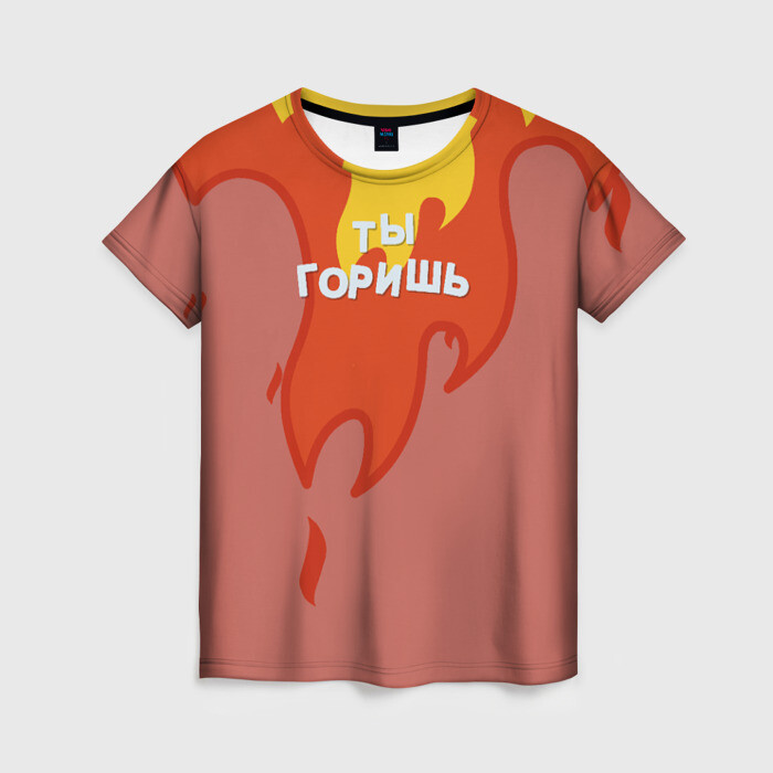 Женская футболка 3D Ты горишь как огонь v2 фото