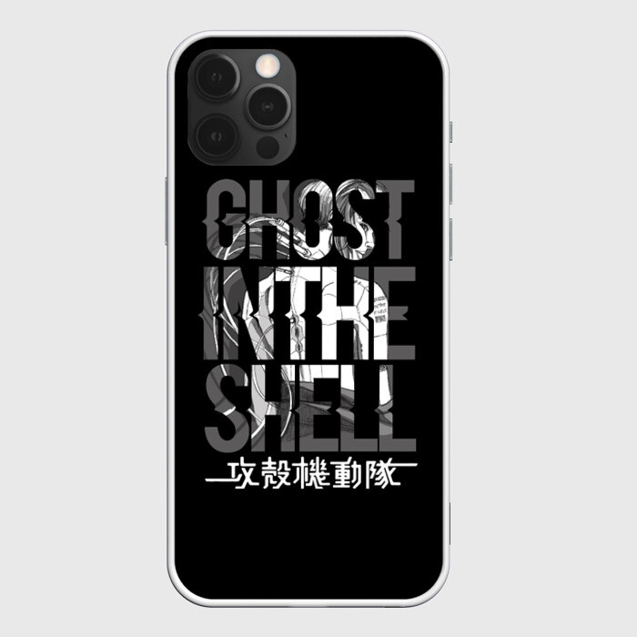 Чехол для iPhone 12 Pro Max Ghost in the shell Logo фото