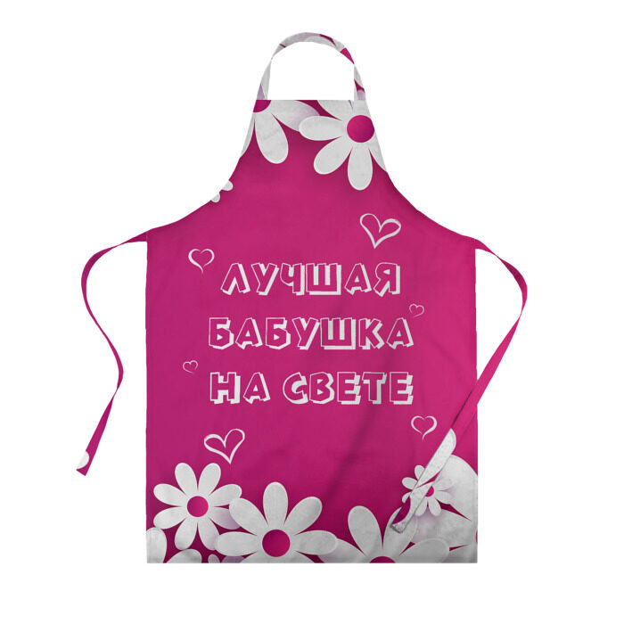 Фартук 3D ЛУЧШАЯ БАБУШКА НА СВЕТЕ фото