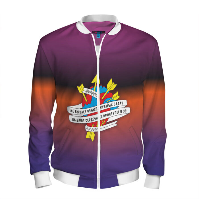 Мужской бомбер 3D Не бывает невыполненных задач фото